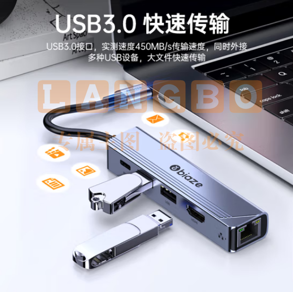 毕亚兹 Type-C扩展坞带网线口USB-C转HDMI线 R80-5口