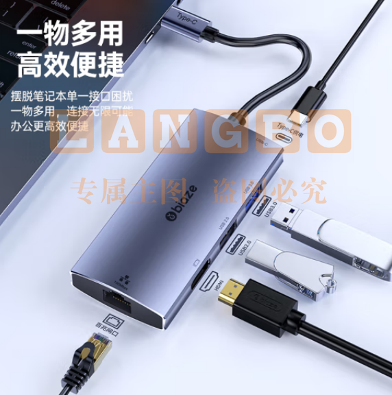 毕亚兹 Type-C扩展坞五合一 USB-C转HDMI转换器4K投屏免驱转接头网口分线器 R28