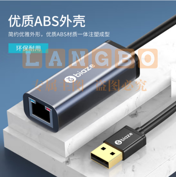 毕亚兹 USB2.0转RJ45网线接口转接头 百兆免驱动有线网卡转换器 ZH102 灰