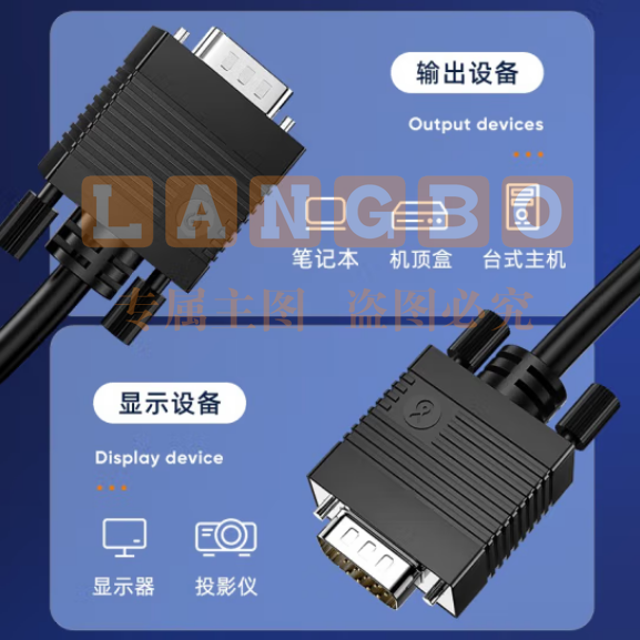 毕亚兹 工程级高清VGA线 3+6线芯 视频线延长线 针/针 XL3-黑-40M