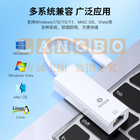 毕亚兹 以太网转换器 Type-C转RJ45网口 USB-C转有线百兆网卡 免驱动转网口 ZH18-PC