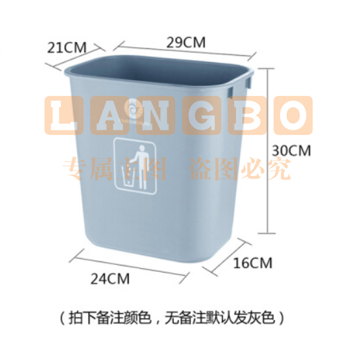 垃圾桶大号办公室用无盖分类餐厅、卫生间长方形塑料 15L无盖