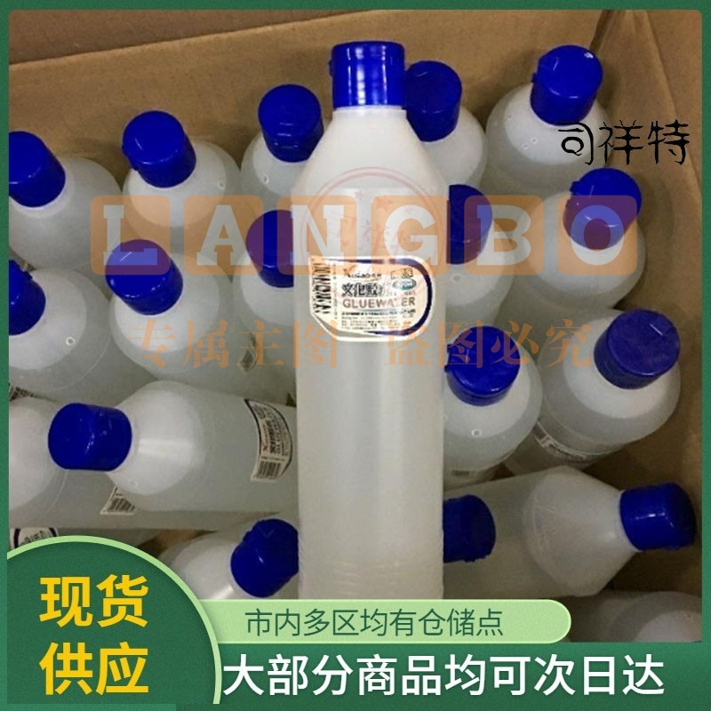 雪奥文化胶水 大瓶胶水 高粘度 500ml