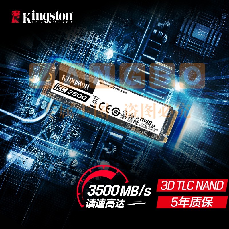 金士顿(Kingston) 1TB SSD固态硬盘 M.2接口(NVMe协议) KC2500系列