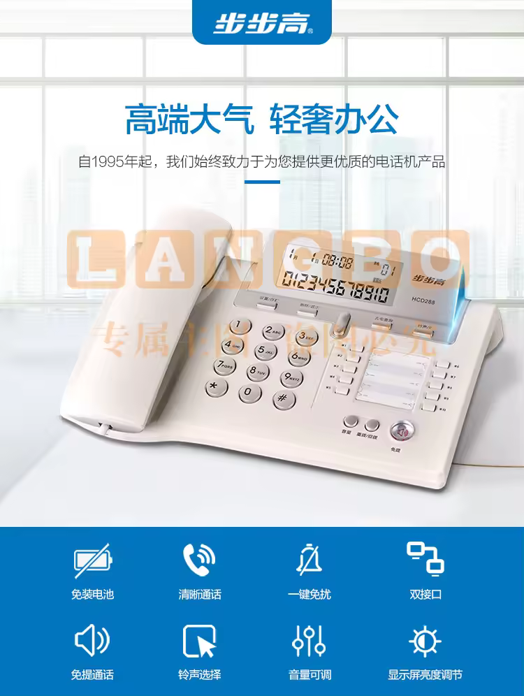 https://static.langbo.tech/uploads/goods/2024/0325/172faa4c448d9f8625f821683638de38.avif!watermark