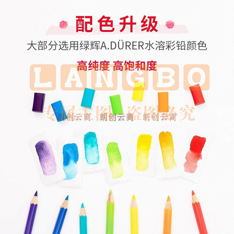 辉柏嘉（Faber-castell）固体水彩24色 固体颜料 便携式水彩套装 美术课必备升级版 576024