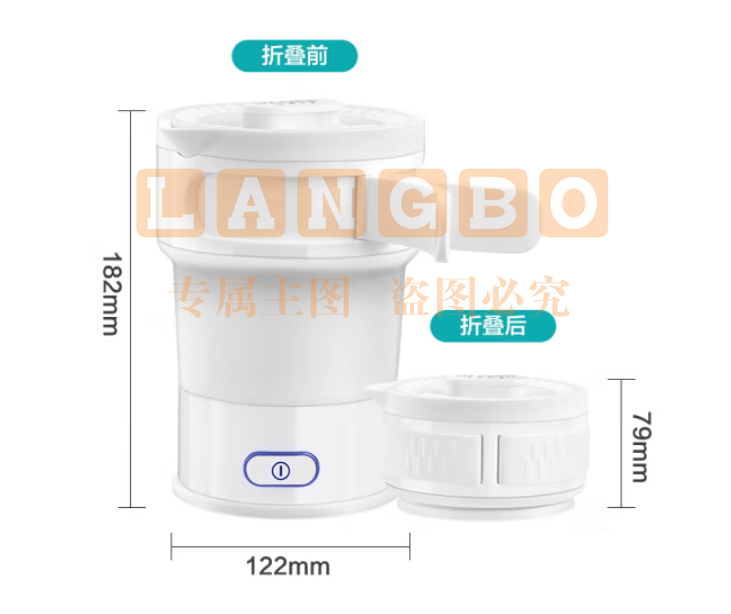 生活元素（LIFE ELEMENT）迷你硅胶旅行折叠电水壶 便携式烧水壶 0.6L一键加热款 I93