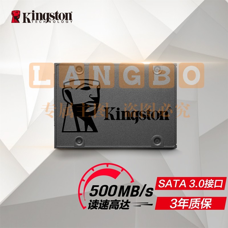 金士顿(Kingston) 960GB SSD固态硬盘 SATA3.0接口 A400系列