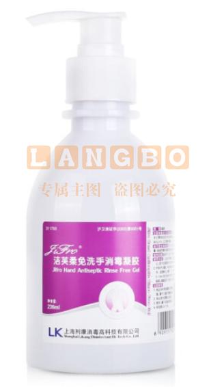 洁芙柔免洗手消毒凝胶 236ml