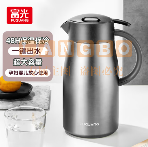 富光 WFZ6042-2500保温壶 灵越系列保温瓶 316不锈钢大容量暖水瓶 2.5L本色