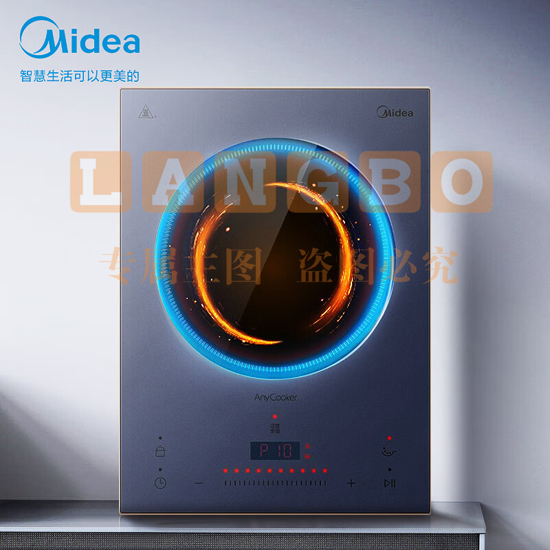 美的（Midea）电磁炉 双环混合动力 A级微晶面板 十档滑控调节 智能定时 双风机散热 高端电磁炉 C22-DH2210