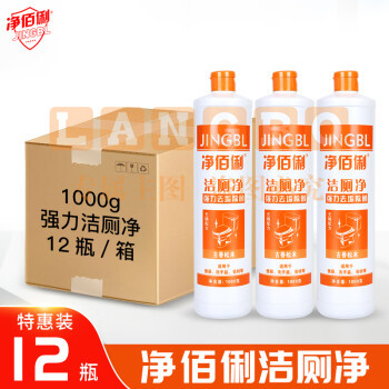 净佰俐 浓缩洁厕净 1000g*12瓶整箱装 马桶清洁剂 强力洁厕灵 厕所洁厕液工业品100018683481