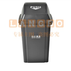 白云 100L 方形弹盖垃圾桶 (灰)