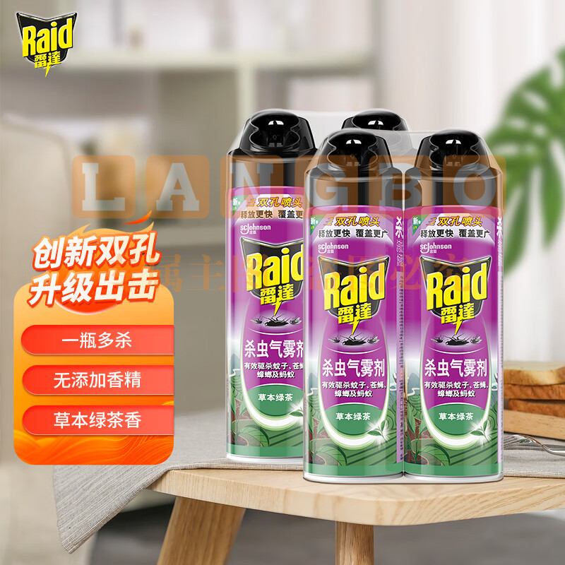 雷达（Raid） 杀虫剂喷雾 550ml*4瓶 绿茶香型 蟑螂喷雾剂 杀蟑喷雾