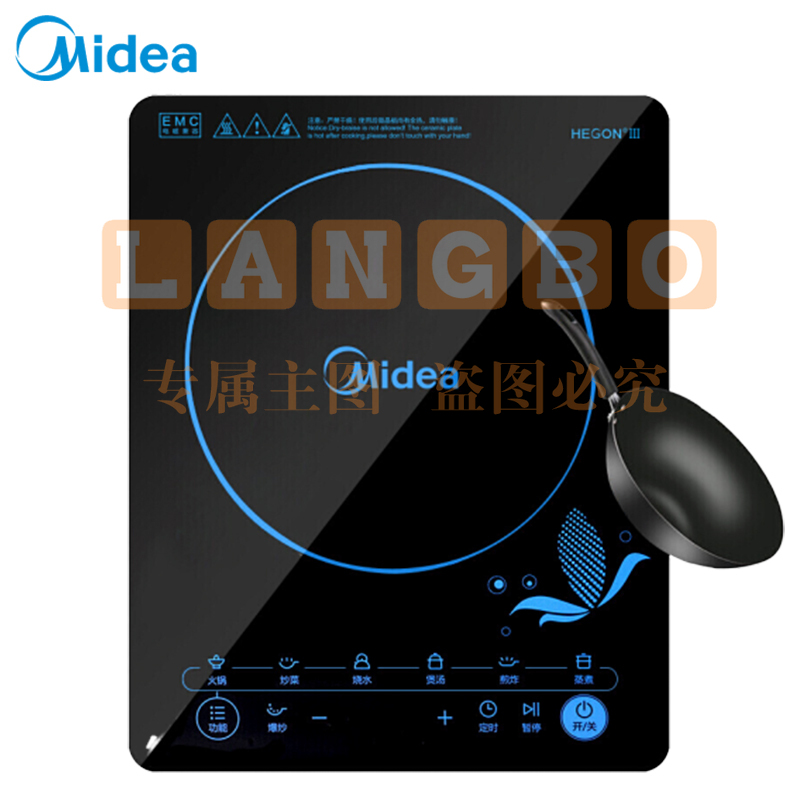 美的（Midea）电磁炉多功能大功率家用智能触控电磁灶电池炉带炒锅 C21-SN2105 SN2105T