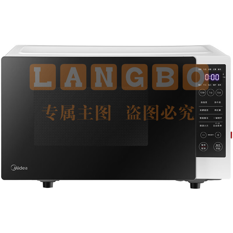 美的（Midea）PM23A0 23升快捷微波炉 智能解冻一键断电 LED显示屏 隐藏灯带 电子除味（ZMD安心系列）