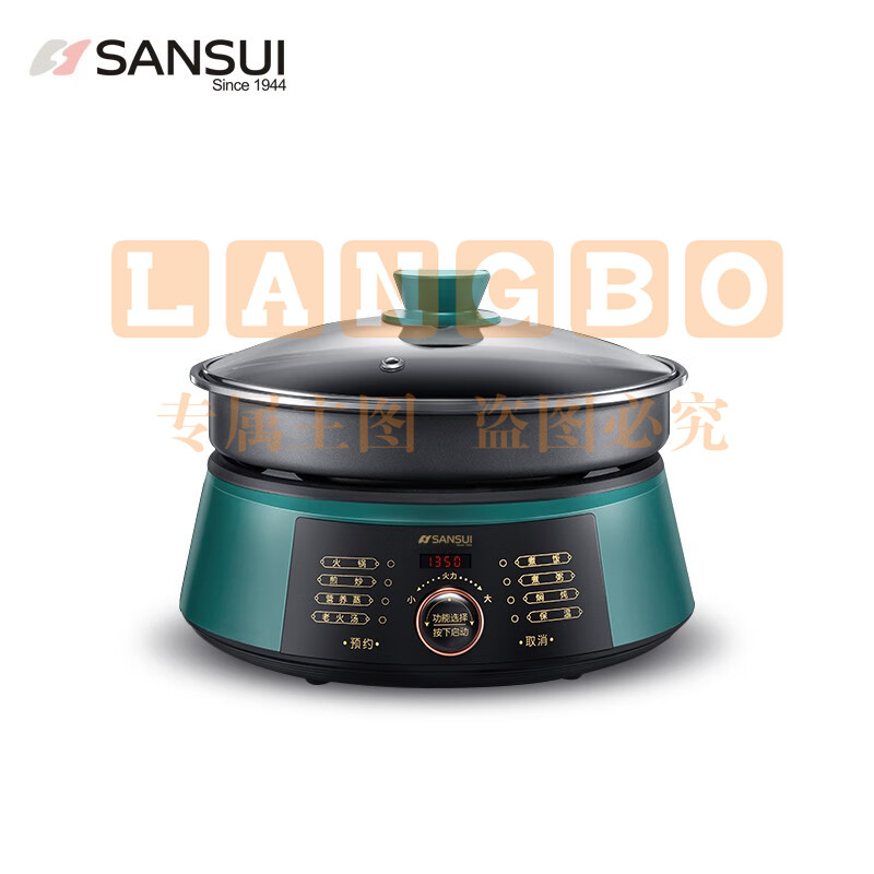 山水（SANSUI） 微电脑电火锅SHG-3019 复古绿