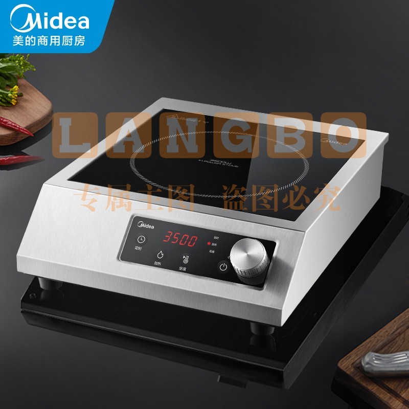 美的（midea）商用电磁炉 平灶全钢款 3500W大功率全钢饭店爆炒商业食堂专用MC-DCC3531