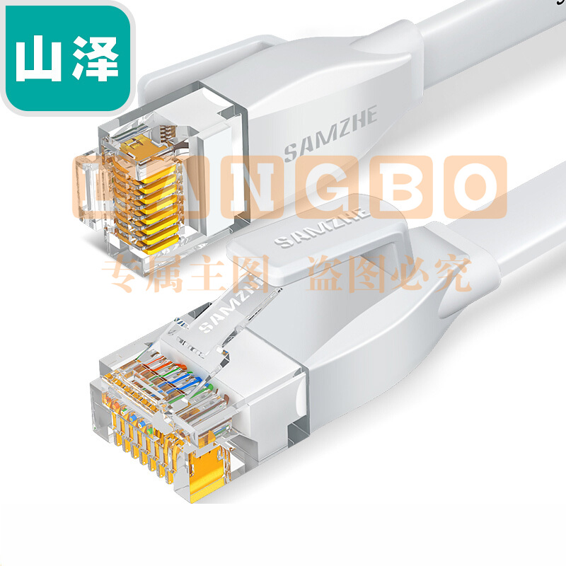 山泽(SAMZHE)六类扁平网线CAT6类千兆纯铜线5米白色路由器电视盒宽带网络连接线网络跳线BBP605