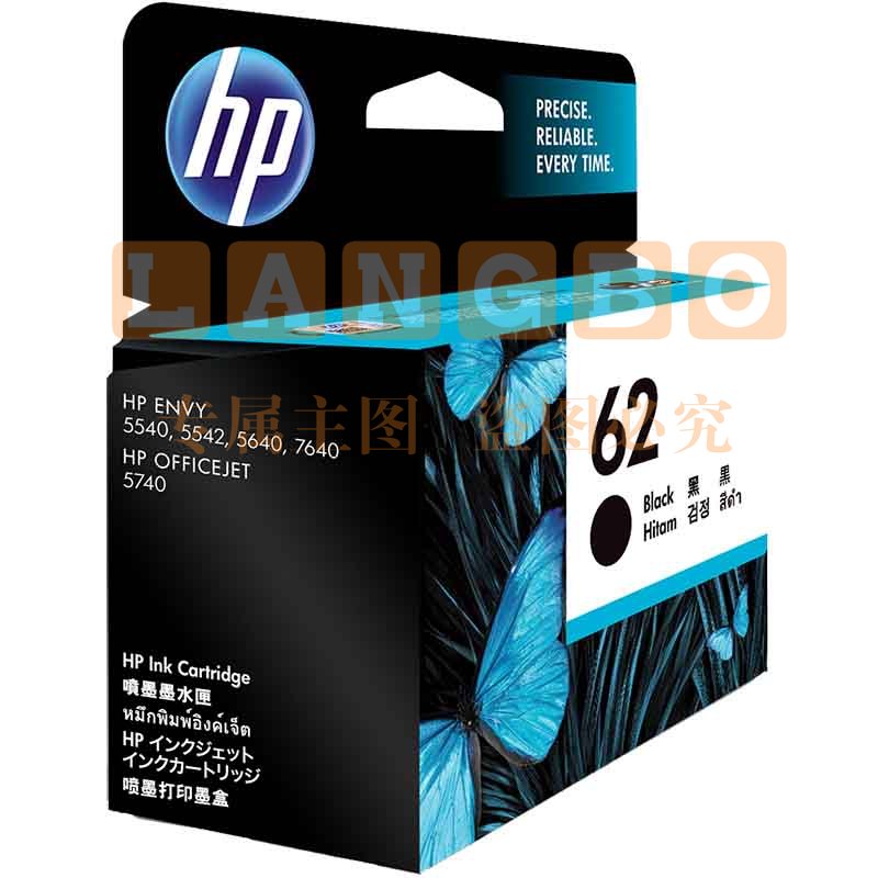 惠普(HP)62 原装墨盒 (适用于HP Officejet 200/258/208 移动打印机) HP62黑色墨盒