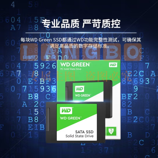 西部数据（WD） Green SSD固态硬盘 SATA3.0接口 西数绿盘 笔记本台式机硬盘 SSD固态硬盘 1TB