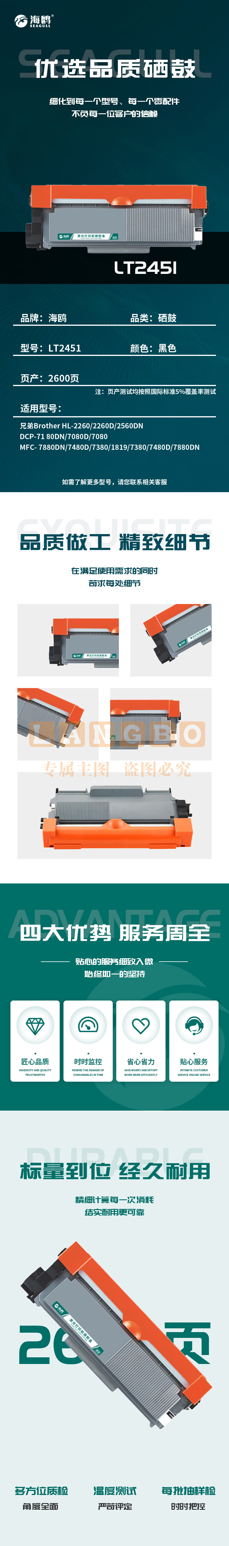 9acc1deb4853f3a2.jpg