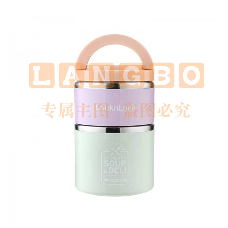 乐扣乐扣（lock&lock）玩趣便携双层保温饭盒 LCB910FU