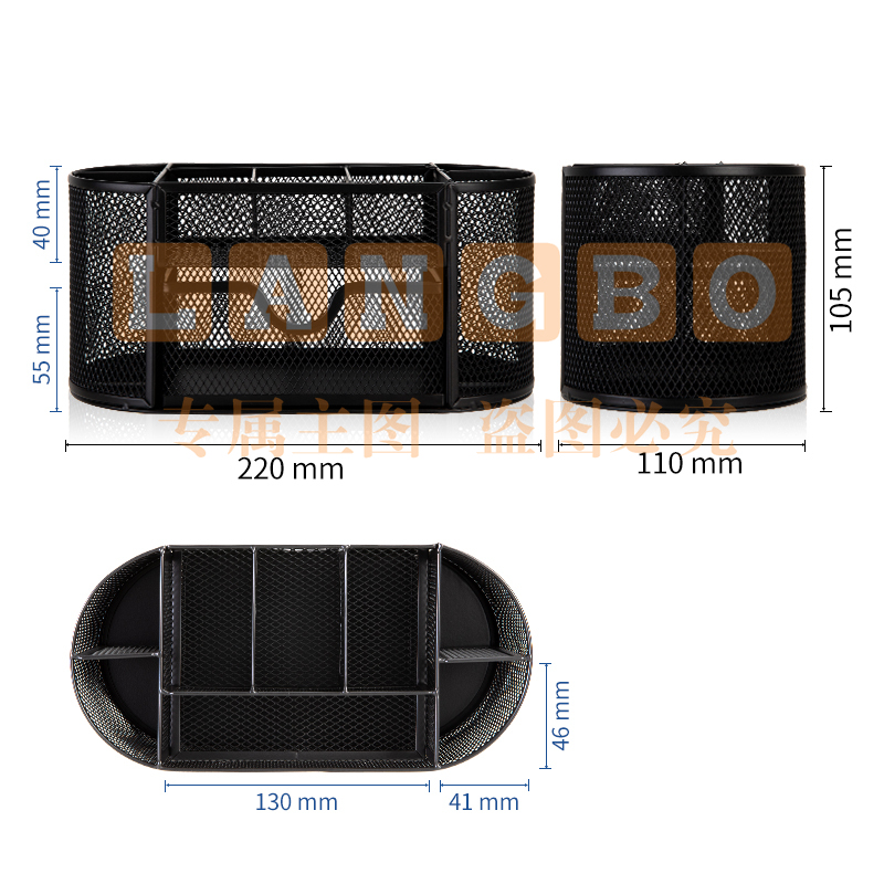 得力(deli) 多功能九格组合笔筒 金属网办公桌面收纳盒 办公用品 黑色8902