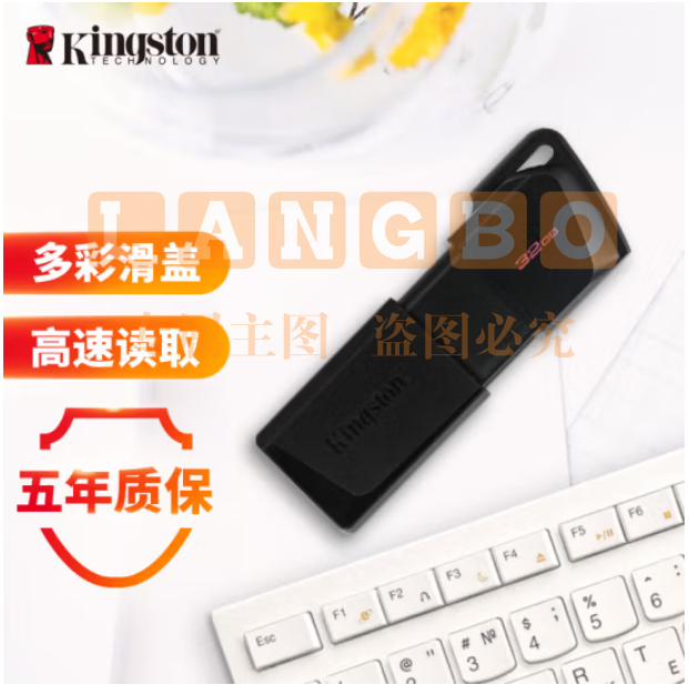 金士顿（Kingston）64GB USB3.2 Gen 1 U盘 DTXM 滑盖设计 多彩时尚