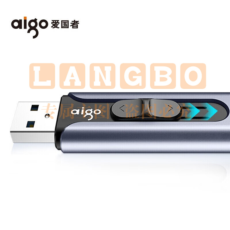 爱国者（aigo） U335优盘U盘 32GB 高速USB3.0 大容量金属迷你U盘 推拉伸缩商务存储优盘闪存盘U盘  SKU：LB32423