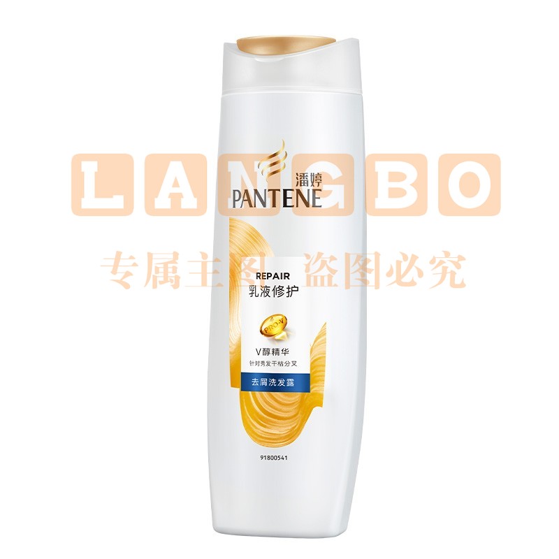 潘婷乳液修护去屑洗发水400g 强韧发质 持久清爽 洗发水洗发膏 （新旧随机发 男士女士通用）