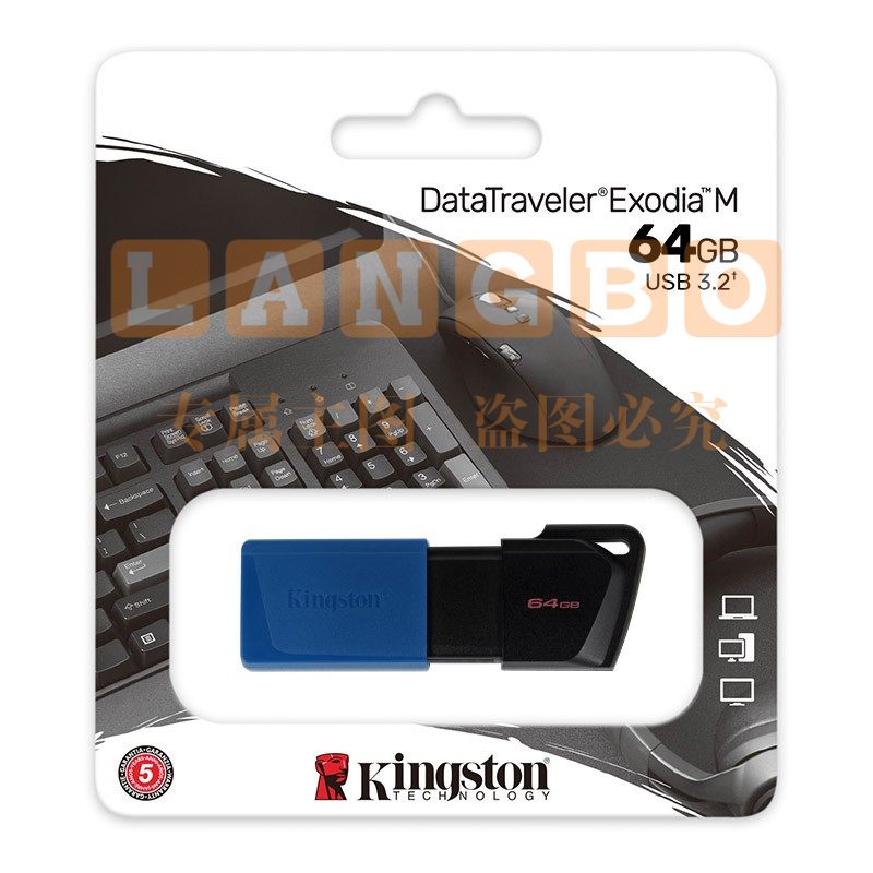 金士顿（Kingston）64GB优盘U盘 USB3.2 Gen 1 U盘 DTXM 滑盖设计U盘 多彩时尚办公U盘 SKU：LB32700