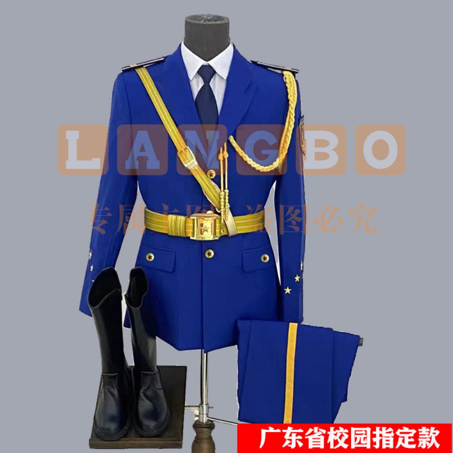 国旗班仪仗队服装学生升旗仪式护卫队礼服（蓝色13件套）