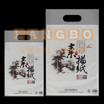 大千纸业 8K素描纸 8K/160g/20张每包 