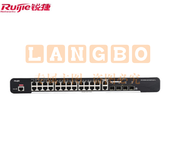 锐捷RG-S2900-8GT2SFP-P-L 千兆网管二层交换机 企业精简型