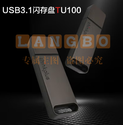 ThinkPlus联想 1TB U盘USB3.1商务金属闪存优盘 灰色  TU100系列  SKU：LB33152