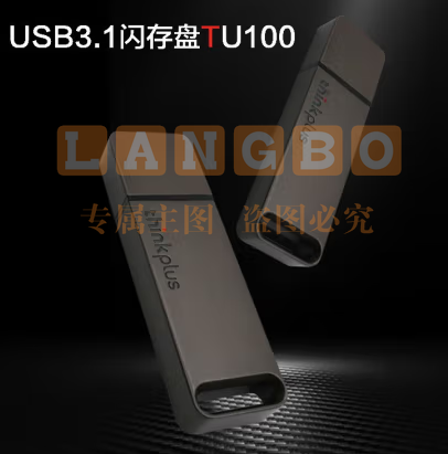 ThinkPlus联想 1TB U盘USB3.1商务金属闪存优盘 灰色  TU100系列 