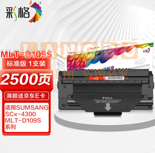 彩格Plus版 MLT-D109S硒鼓 适用三星ML-4300 SCX4300 4310 4315激光多功能一体机粉盒墨盒 