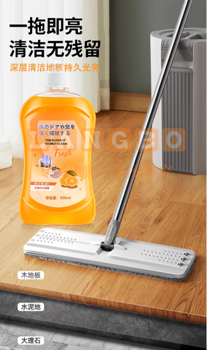地板清洁剂3瓶 瓷砖木地板清洗剂 杀菌拖地 强力去污神器