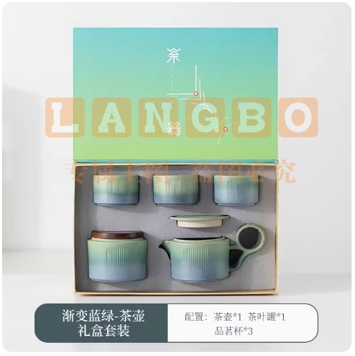 茶具伴手礼公司活动礼品定制logo开业周年庆送客户实用年会纪念品-茶壶渐变绿/粉（一壶三杯+罐）礼盒装