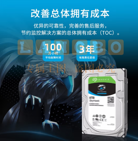 希捷ST4000VX015监控4T酷鹰4tb办公游戏机械CMR垂直硬盘全新海康版联保三年ST4000VX015【CMR垂直记录】 SKU：LB33227