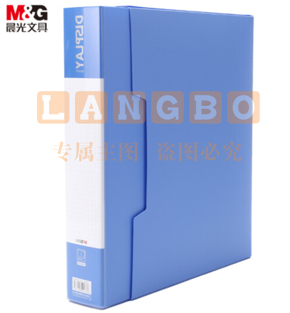 晨光  办公A4/80页蓝色资料册文件册 睿智系列防水文件插页袋文件夹 单个装ADMN4005