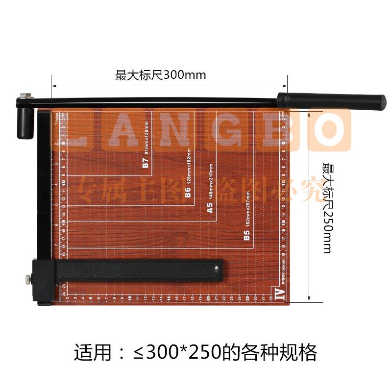 晨光(M&amp;G) ASSN2209 手动小型办公切刀 A4