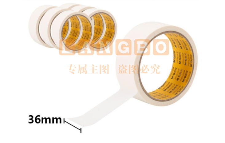 晨光AJD97357美纹胶带36mm*15Y 6卷/袋