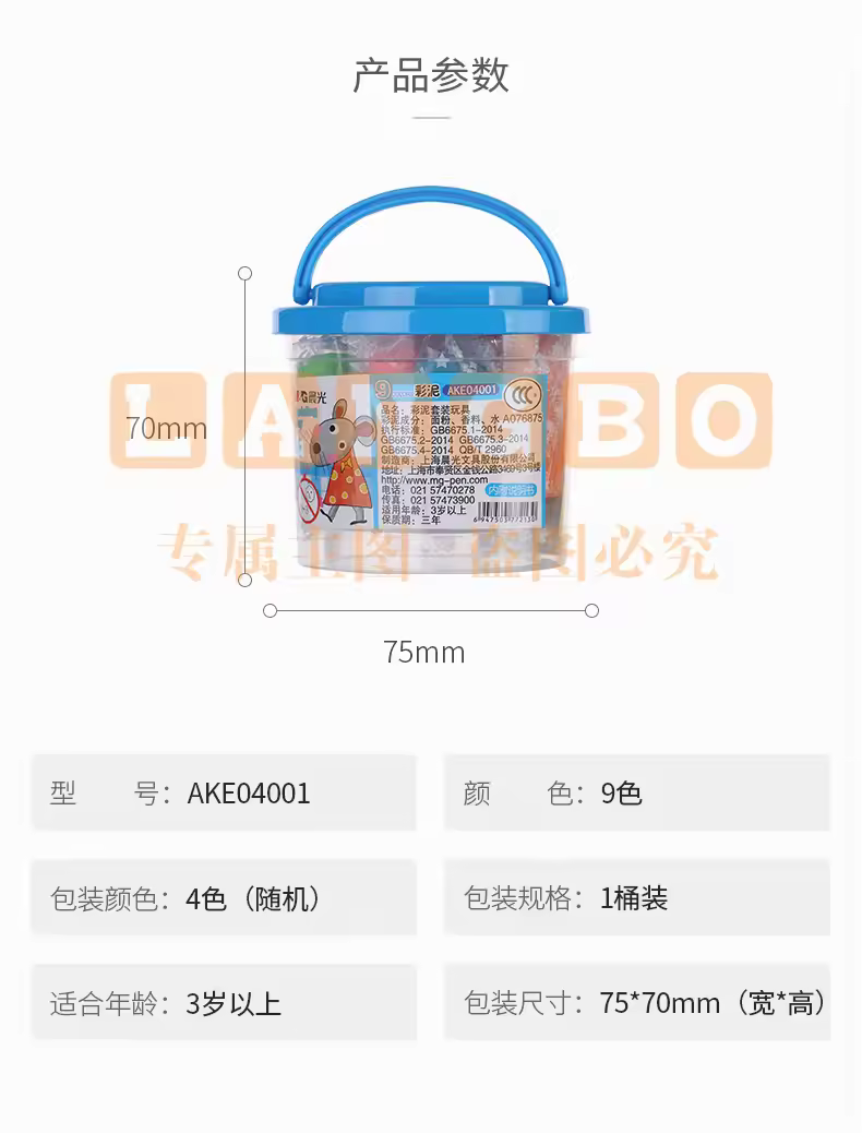 https://static.langbo.tech/uploads/goods/2024/0415/578254b926a3496976a464594b1a8e9d.avif!watermark