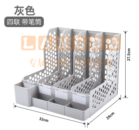 晨光 (M&amp;G) 文具多功能办公文件框加厚三联文件架资料整理收纳单个装 ADM95292灰色/多功能/四联