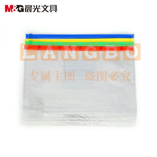 晨光 ADM94552 A4透明拉边拉链袋 颜色随机 20个装 (5包起售，偏远区域下单前请电话咨询) AJDXC