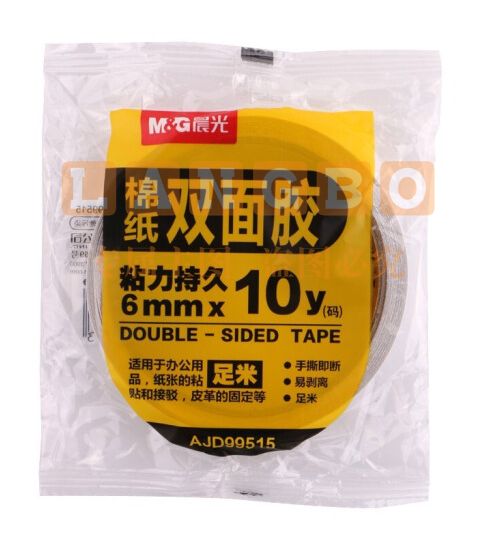 晨光 文具双面胶高粘性棉纸胶带双面胶带 AJD99515(6mm*10y 两卷)DBJ202302111059044