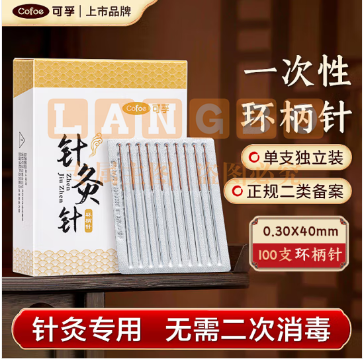 可孚 环柄针0.3X40mm（100支1寸） 一次性使用无菌针灸针中医针灸专用独立装 