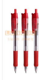 晨光 BP-8105 圆珠笔 0.5mm 12支/盒(红色)(支)